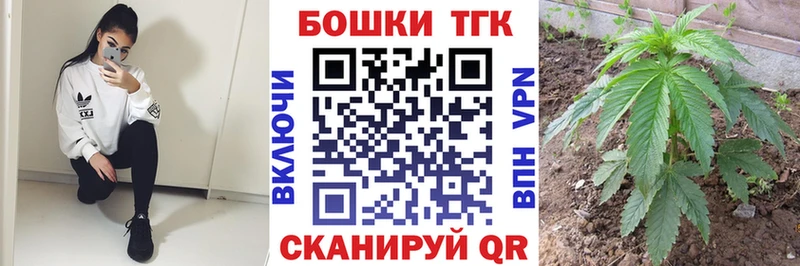Купить закладку COCAIN МЕФ ГАШ Канабис Кунгур