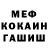 ГАШ хэш WerDYA