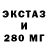 ЛСД экстази ecstasy Yehor Zahorodnii