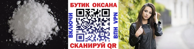 Купить где Кунгур БУТИРАТ вода