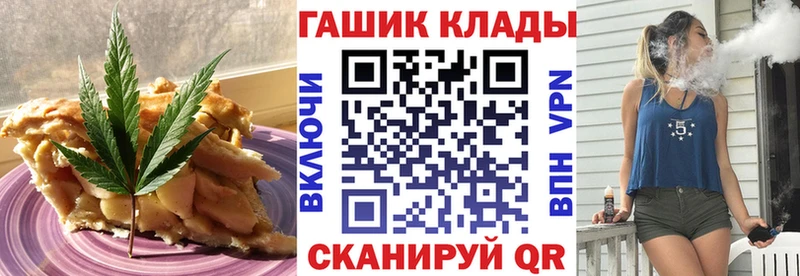 Еда ТГК конопля  Купить где  Кунгур 