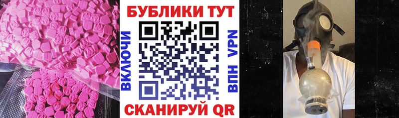 Купить где  Кунгур  ЭКСТАЗИ 280 MDMA 