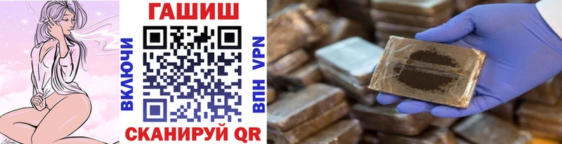 Гашиш Premium  Купить закладки  Кунгур 
