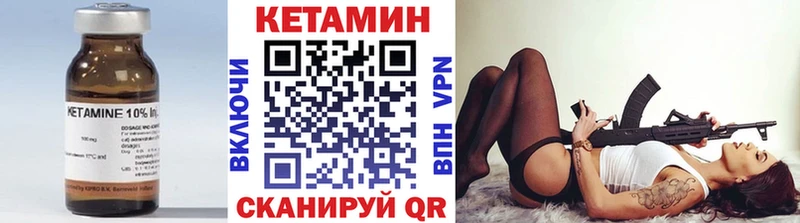 Купить закладки  Кунгур  Кетамин VHQ 