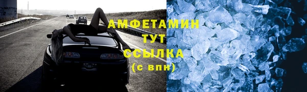кокаин VHQ Заволжье