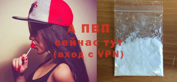 кокаин VHQ Заволжье