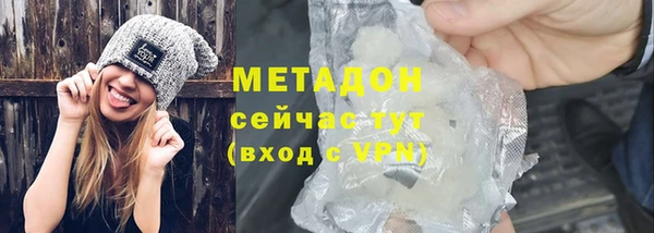 метадон Заволжск