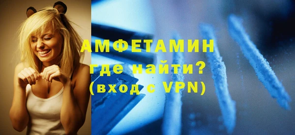 соль ск Заводоуковск
