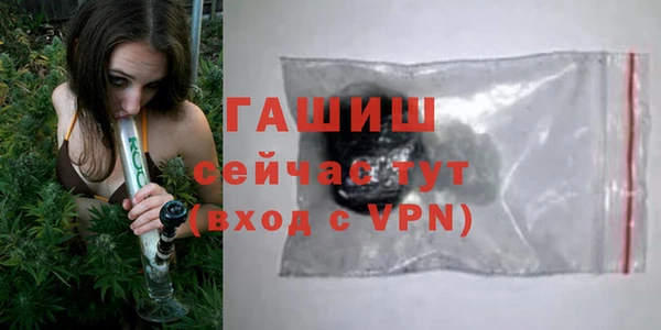 соль ск Заводоуковск