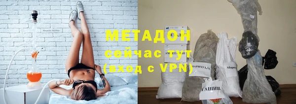 метадон Заволжск
