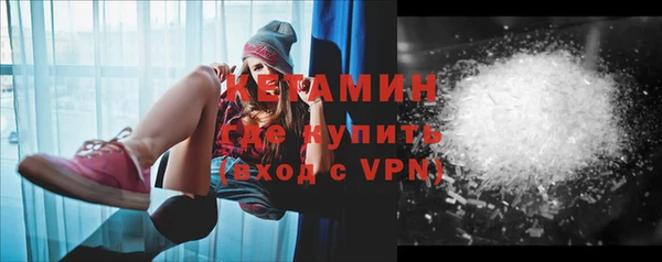 кокаин VHQ Заволжье