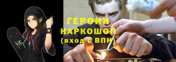 соль ск Заводоуковск