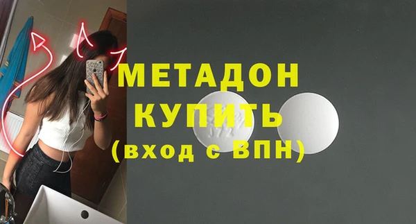 метадон Заволжск
