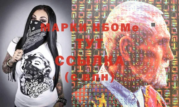 кокаин VHQ Заволжье