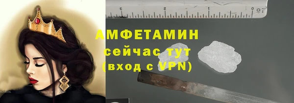 соль ск Заводоуковск