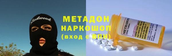 соль ск Заводоуковск