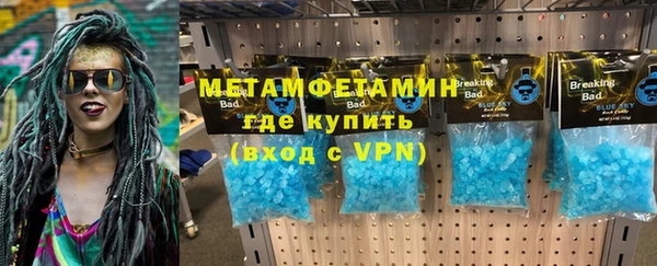 метадон Заволжск