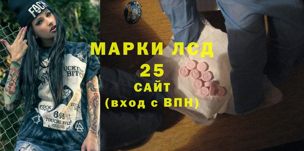 кокаин VHQ Заволжье