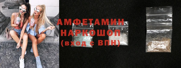 кокаин VHQ Заволжье