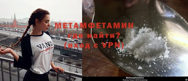 кокаин VHQ Заволжье