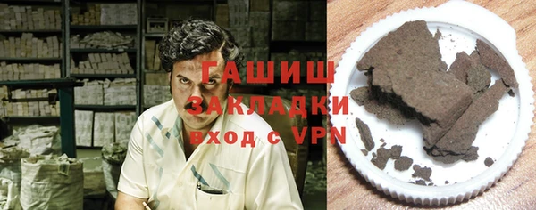 соль ск Заводоуковск