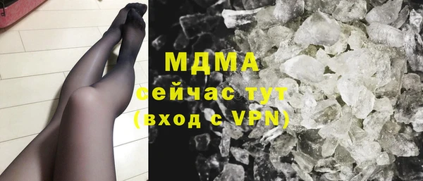соль ск Заводоуковск