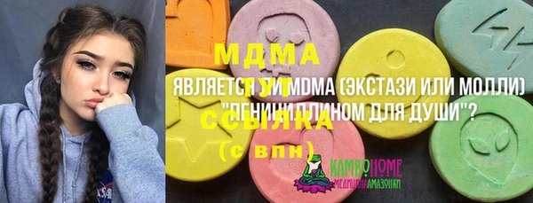 кокаин VHQ Заволжье