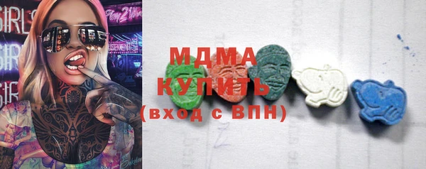 метадон Заволжск