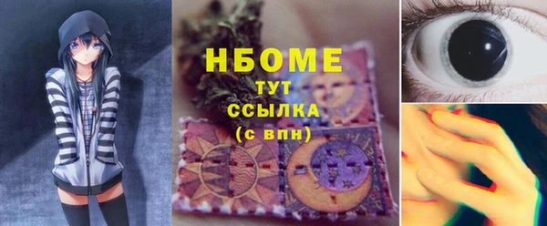 кокаин VHQ Заволжье