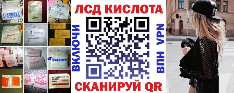 Купить  Кунгур  LSD-25 экстази кислота 