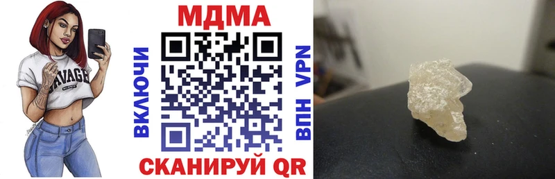 Купить  Кунгур  MDMA кристаллы 