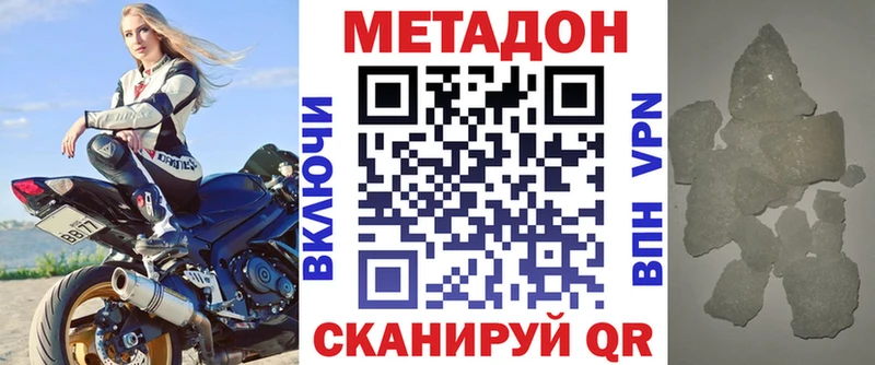 Купить  Кунгур  МЕТАДОН мёд 
