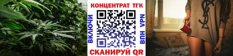 ТГК Wax  Купить где  Кунгур 