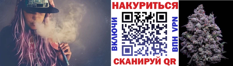 Купить закладки  Кунгур  Шишки марихуана Amnesia 